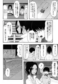 COMIC Mugen Tensei 2018-11 [Digital]