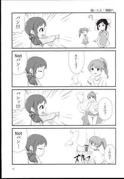 Ohara Michiru to Haru no Panpan Matsuri