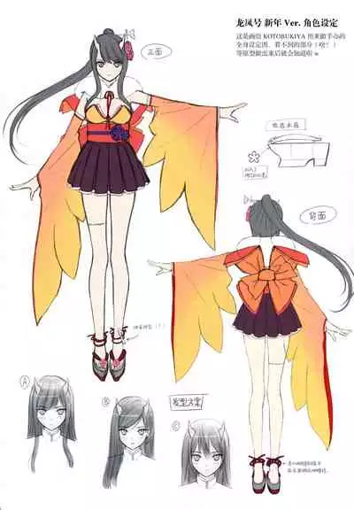 Tony MAGAZINE C98 Air Comike SP