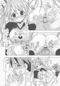 [Senbon nokku zadankai] AsuNAX! (Negima!)