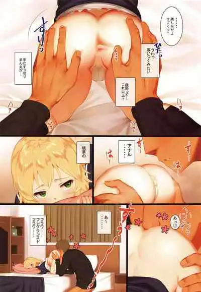Momoka to Oshiri de Itasu Hon