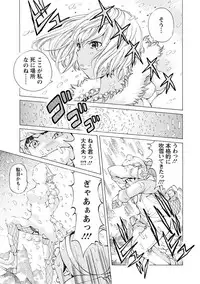 [Nohara Hiromi] file 0 (Love) [Digital]