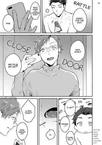 Junai Drop Out