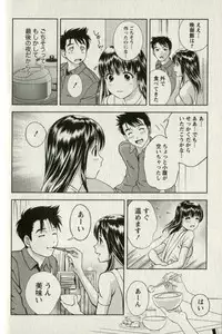 [Mizuki Asamori] Teach Me,Maria Vol.01