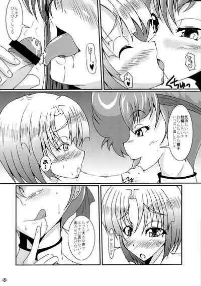 Dirty Pair Yori Ai o Komete