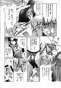 [Hayashi Mario] MARIO-NET