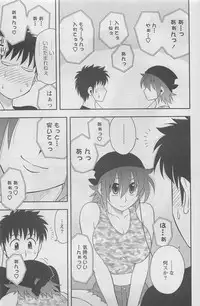 Action Pizazz DX 2008-05