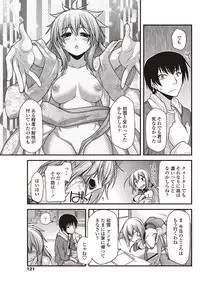 COMIC Penguin Club 2012-10 Vol.314 [Digital]