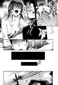 [Pija] Nee,... Shiyo