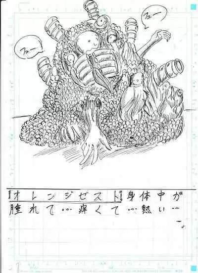 BEC Bounyuu no Kuni Kyuunyuu Oni Tanjou