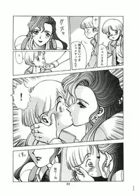 (C50) [Tamakiya (Tamaki Nozomu)] Sankappin (Various)