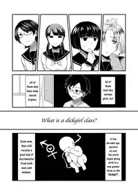 [Herohero Hospital (Herohero Tom, Isaki)] Class Me! [English] =SW= [Digital]