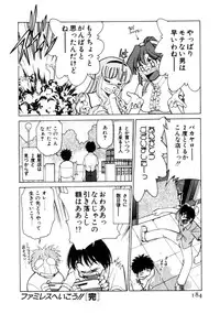 [Mizuki Hitoshi] Kyonyuu Kazoku 4