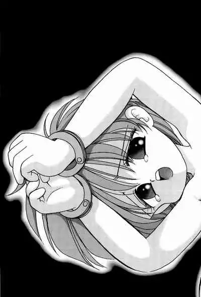Pliant horror