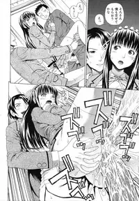 COMIC MUJIN 2012-03