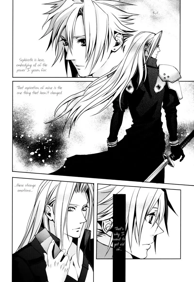 sence of distance