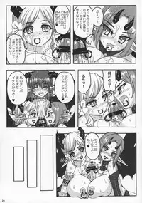 (Futaket 7) [Nine's Graphics (GENSHI)] Futakare 2011 EXTENDED BOOK!