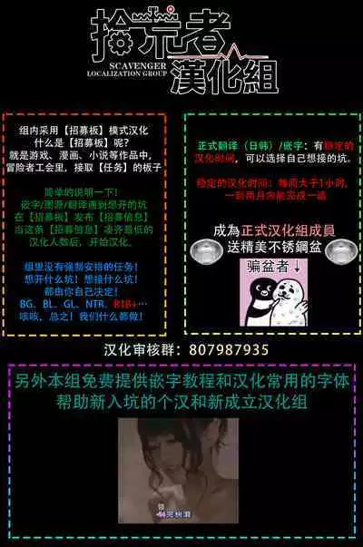[Takanashi Iku] Mousou Fudanshi-kun 01-02 [Chinese] [拾荒者汉化组] [Digital]
