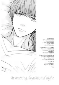 [UltimatePowers (RURU)] At morning, daytime, and night. (Persona 4) [English]