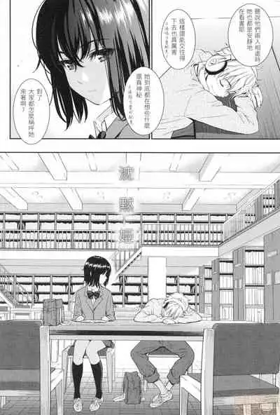 Renai Sample