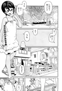 COMIC Aun 2012-07