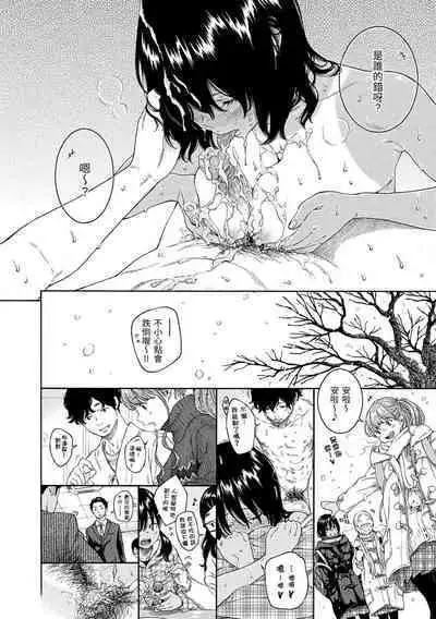 [Key] Fukanzen Marble - An immature marble | 不完全大理石 [Chinese] [Decensored] [Digital]