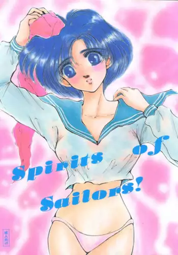 Sailor Kocho Shinobu
