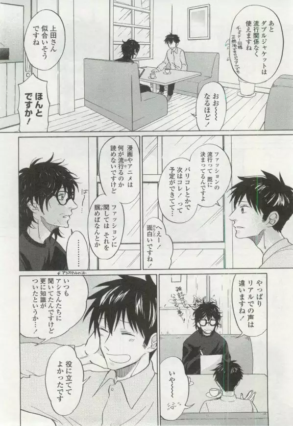 OPERA Vol.48
