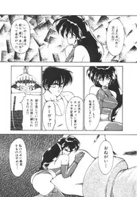 [Ruuen Rouga] Alice Blade