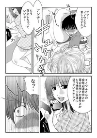 [The Nation of Head Scissors] Mixed Wrestling Japan 2016