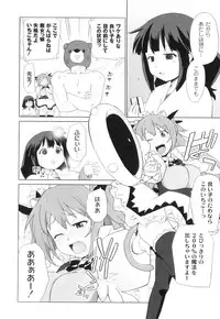 [Anthology] PLUM FE Vol. 3