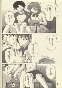 (C62) [SEITOKAISHITSU (Akimoto Dai)] D.T.O!! (Pia Carrot e Youkoso!! 3)