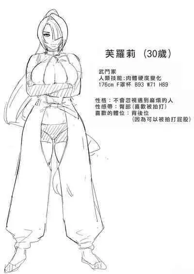 Yuusha-sama wa Houshuu ni Hitozuma o Gokibou desu