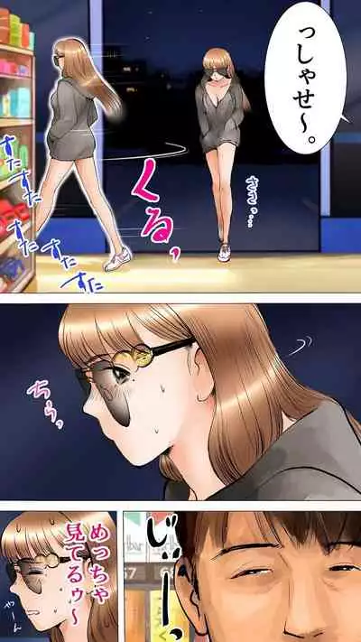 Otomarikai Hen