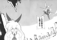 [Ruuen Rouga] Alice Blade