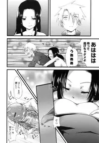 [Soyoki] Juve-Juvenile