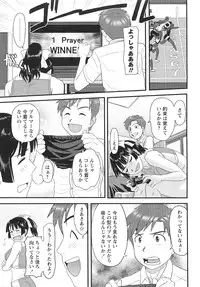 COMIC Masyo 2010-12