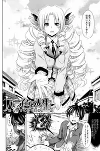 [Makinosaka Shinichi] Pure Days