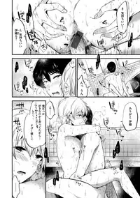 [Momoko] Rabbit Paradise [Digital]