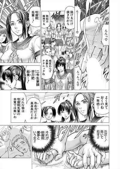 COMIC Mugen Tensei 2024-07
