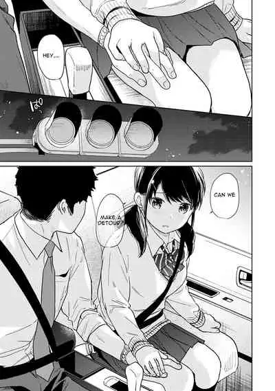 1LDK+JK Ikinari Doukyo? Micchaku!? Hatsu Ecchi!!? Ch. 1-19
