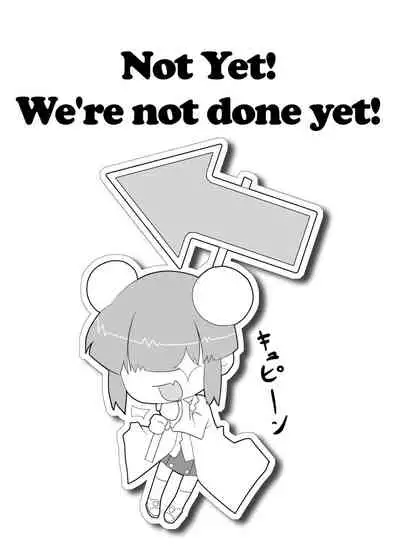 Tsumiki no Himegoto