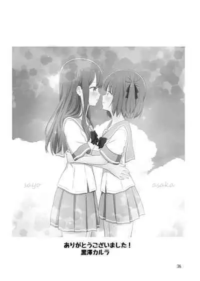 Roshutsu Play suru Yuripple - Bus & Toshoshitsu Hen + Omake