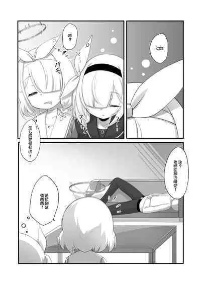 Arona to Plana no Micro Bikini Archive