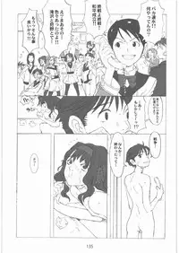 [Gadget Koubou] 2000---2009