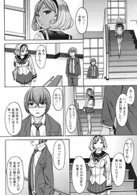COMIC MUJIN 2012-01