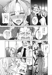 COMIC 0EX Vol. 06 2008-06