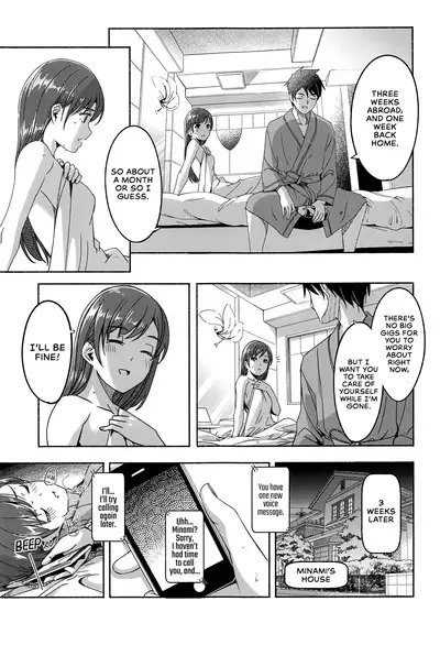 Minami datte Yuuwaku Shimasu yo? | Don't Think For A Second That Minami Won't Seduce You.