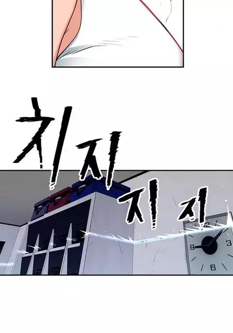 Tissue Thieves Ch.1-14