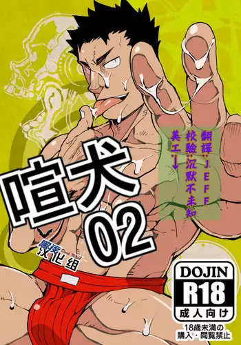 Kenken 05